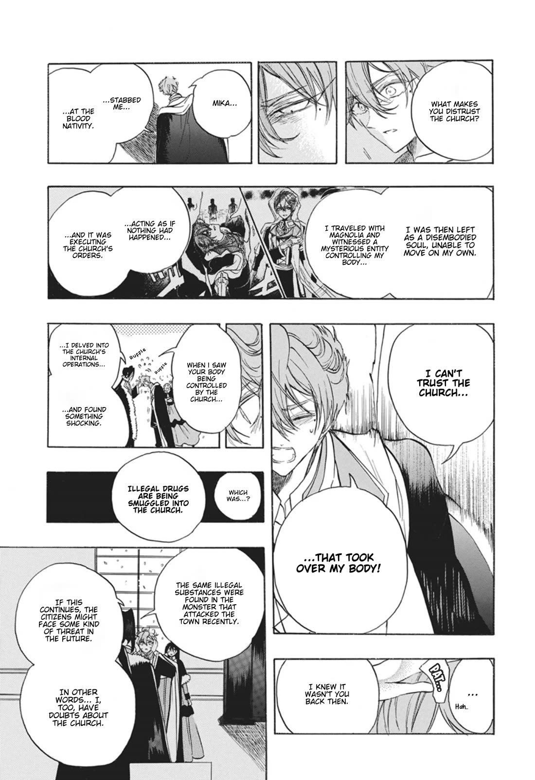 The Reincarnated Villainess' Dark History chapter 90 page 7