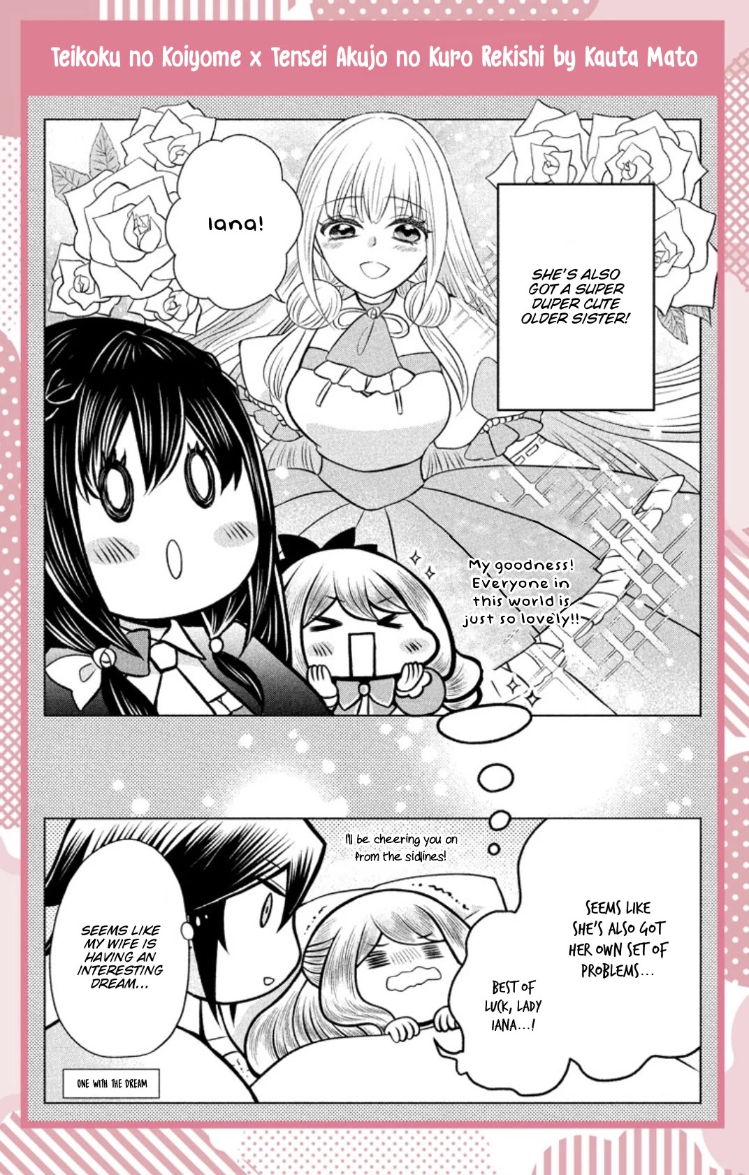 The Reincarnated Villainess' Dark History chapter 91.5 page 4