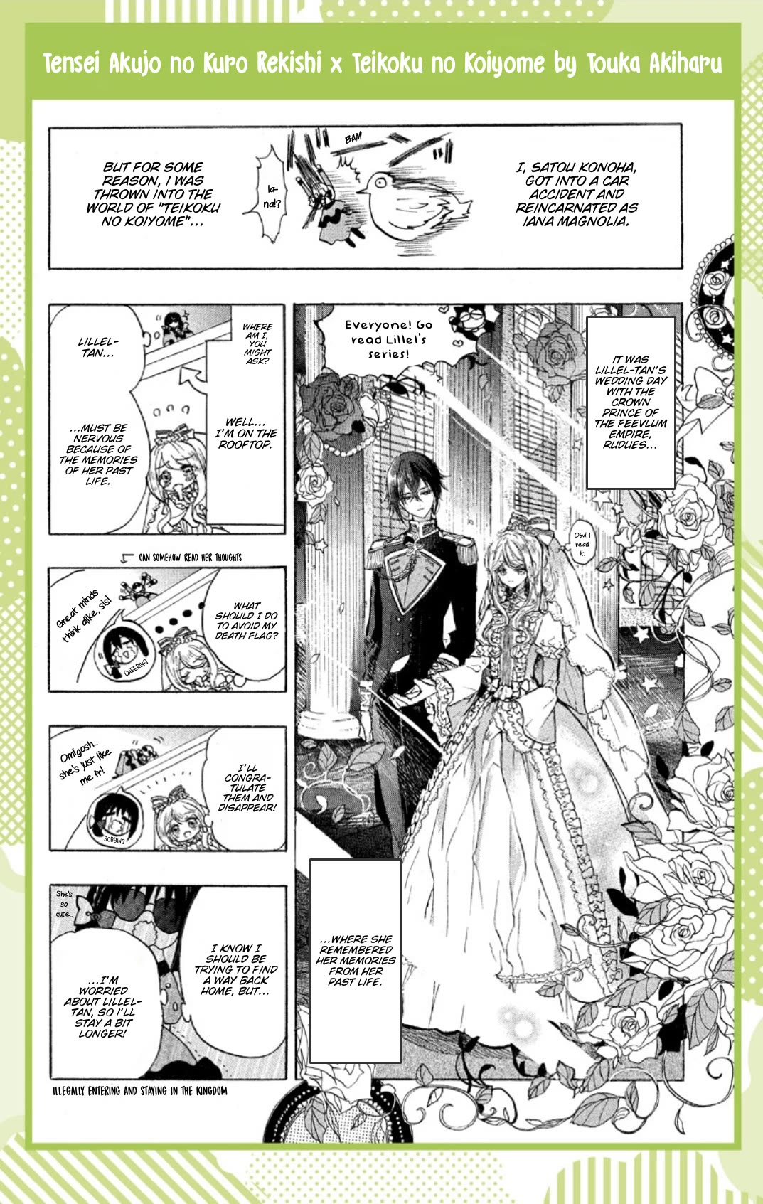 The Reincarnated Villainess' Dark History chapter 91.5 page 5