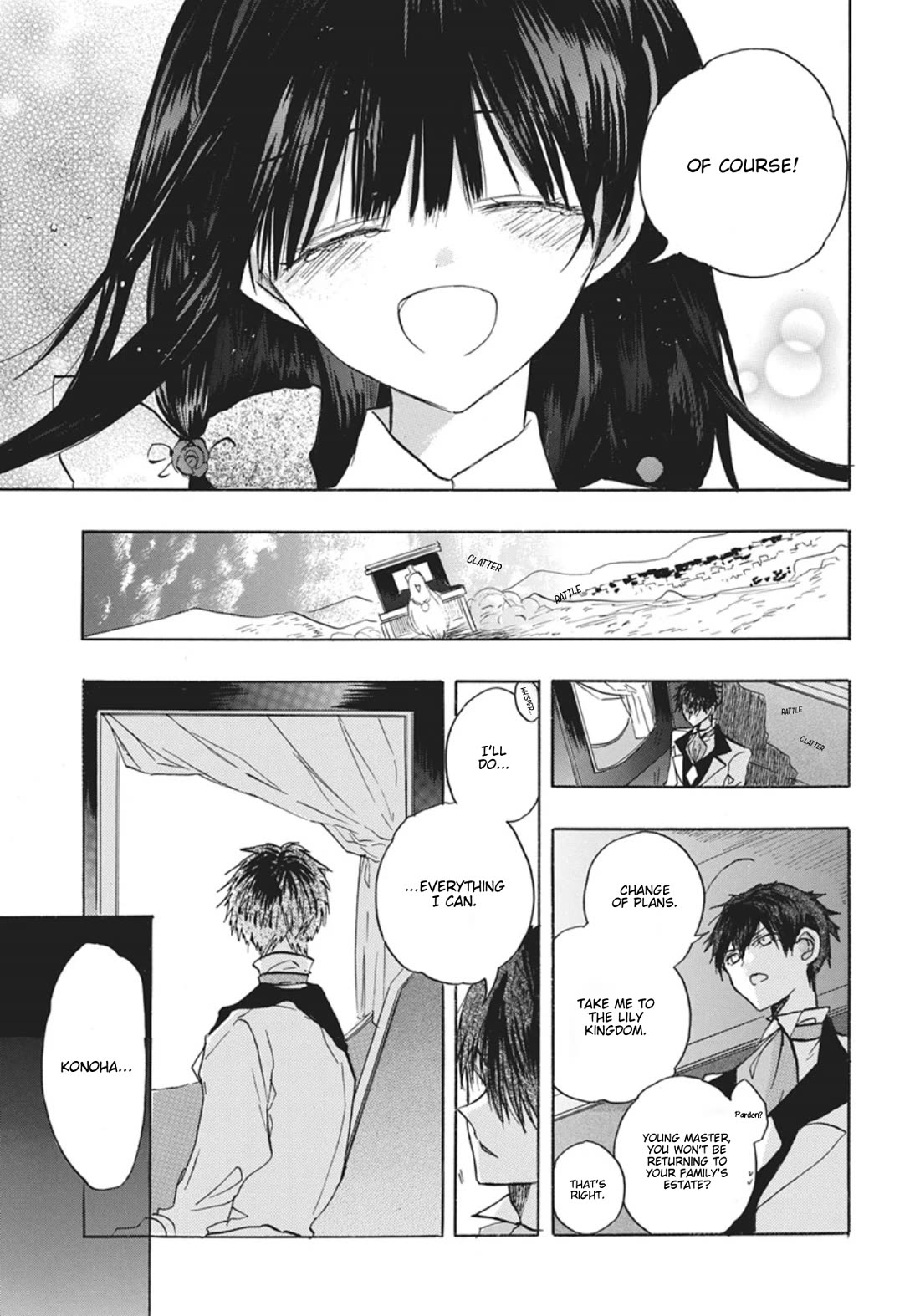 The Reincarnated Villainess' Dark History chapter 91 page 12