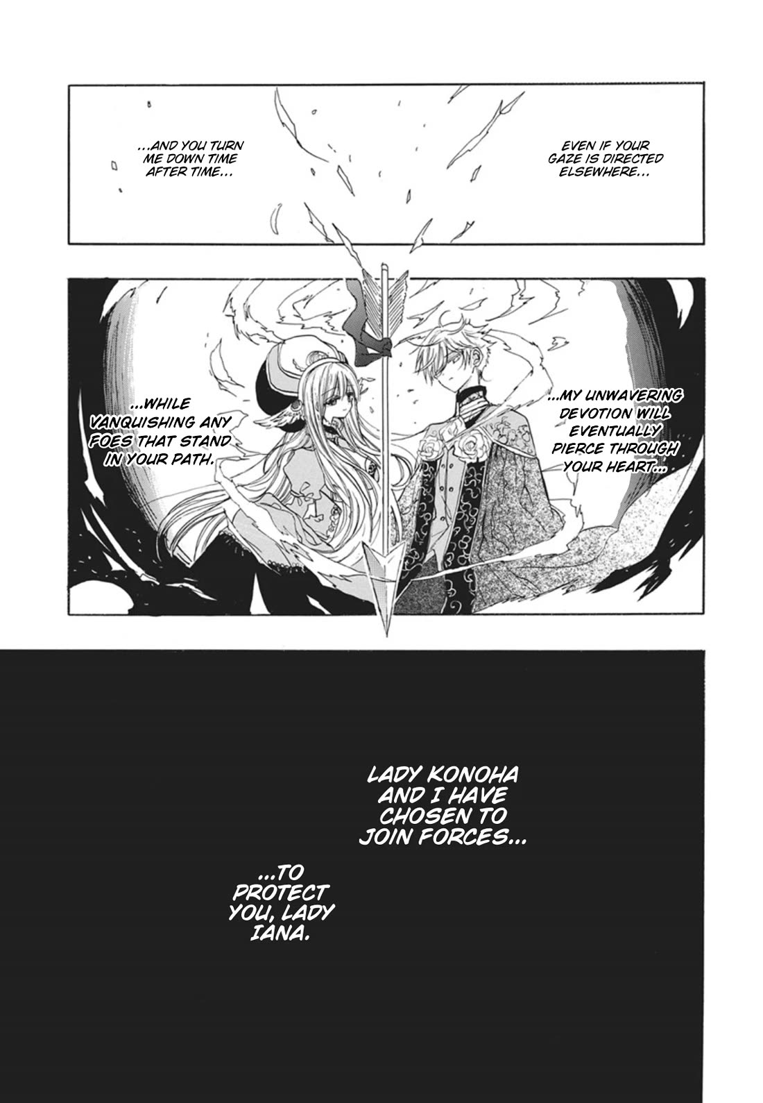 The Reincarnated Villainess' Dark History chapter 91 page 8