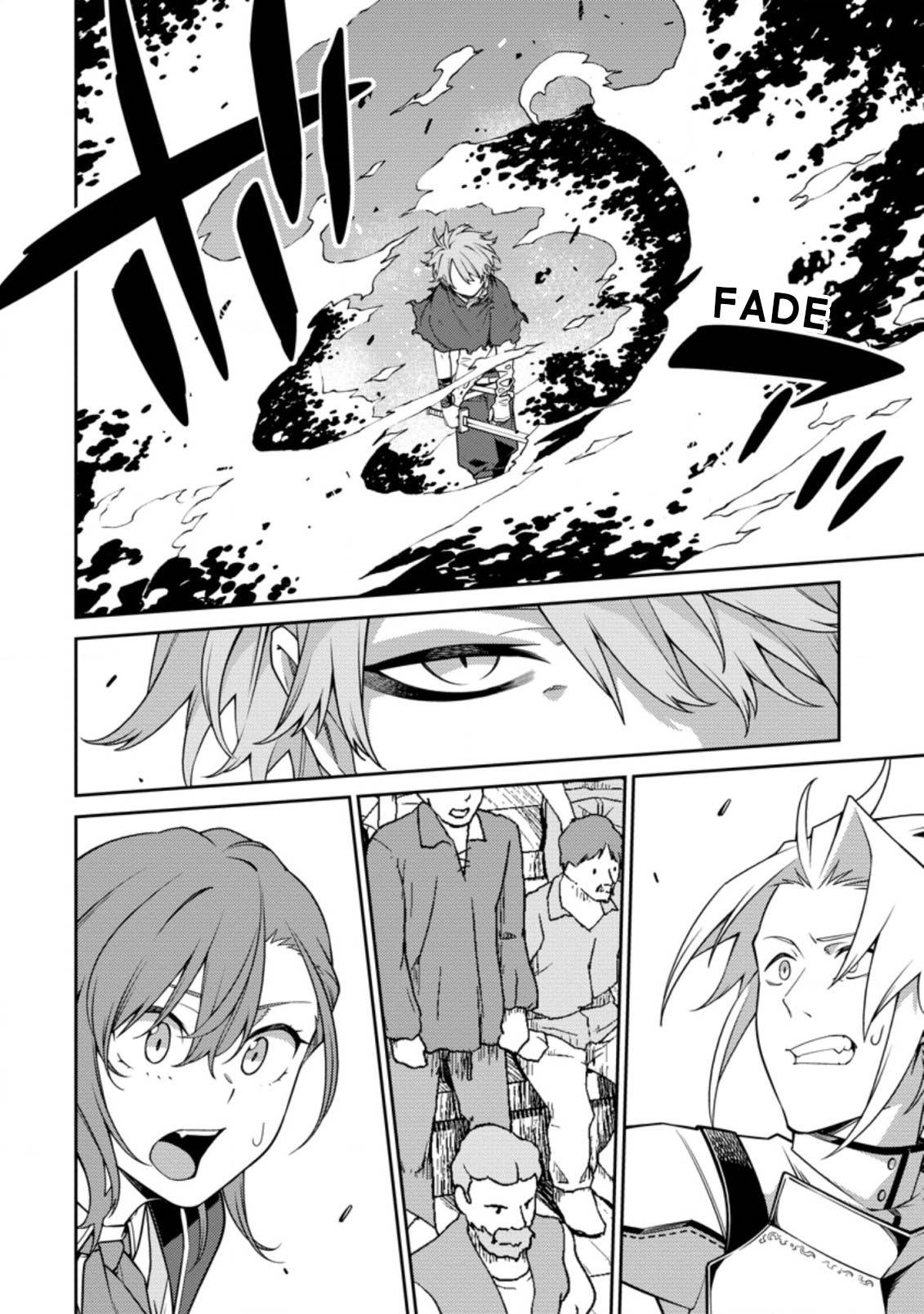 The Reincarnation of the Strongest Onmyoji ~ These monsters are too weak compared to my youkai~ chapter 11.2 page 10