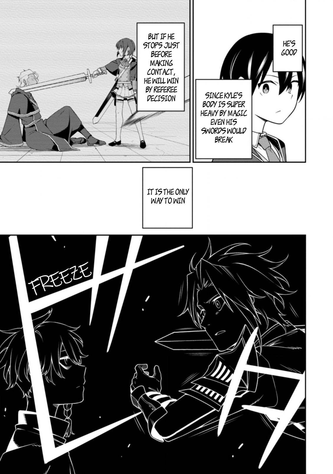 The Reincarnation of the Strongest Onmyoji ~ These monsters are too weak compared to my youkai~ chapter 11.3 page 10