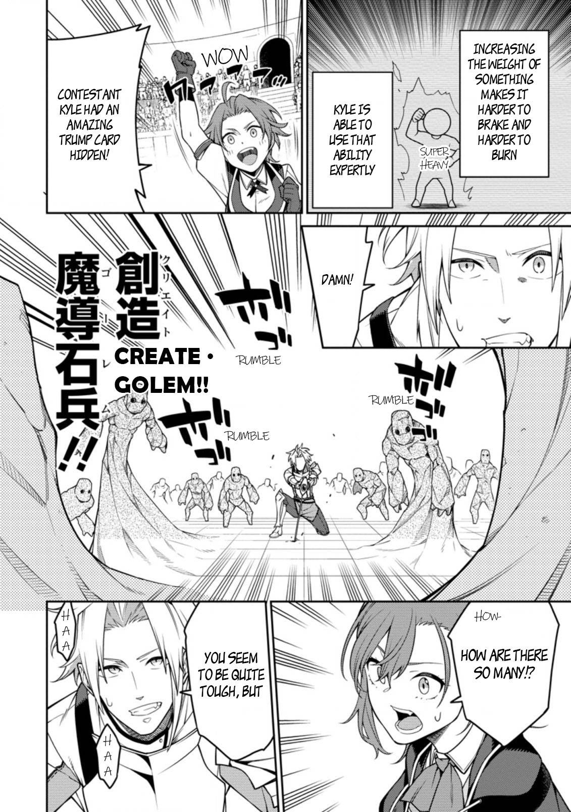 The Reincarnation of the Strongest Onmyoji ~ These monsters are too weak compared to my youkai~ chapter 11.3 page 7