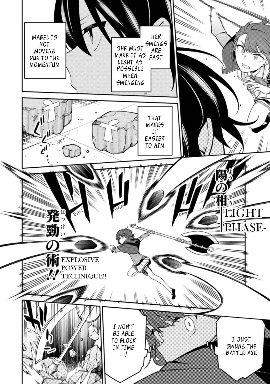 The Reincarnation of the Strongest Onmyoji ~ These monsters are too weak compared to my youkai~ chapter 12.4 page 3