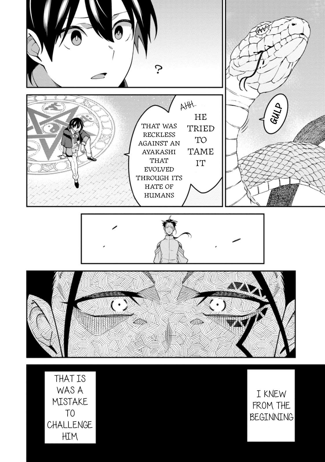 The Reincarnation of the Strongest Onmyoji ~ These monsters are too weak compared to my youkai~ chapter 27 page 20