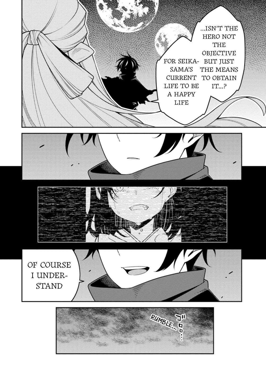 The Reincarnation of the Strongest Onmyoji ~ These monsters are too weak compared to my youkai~ chapter 28 page 27