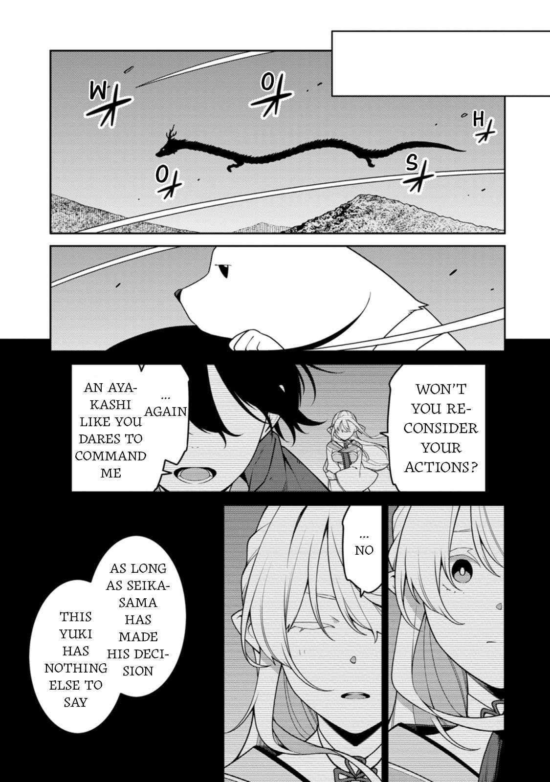 The Reincarnation of the Strongest Onmyoji ~ These monsters are too weak compared to my youkai~ chapter 29 page 3