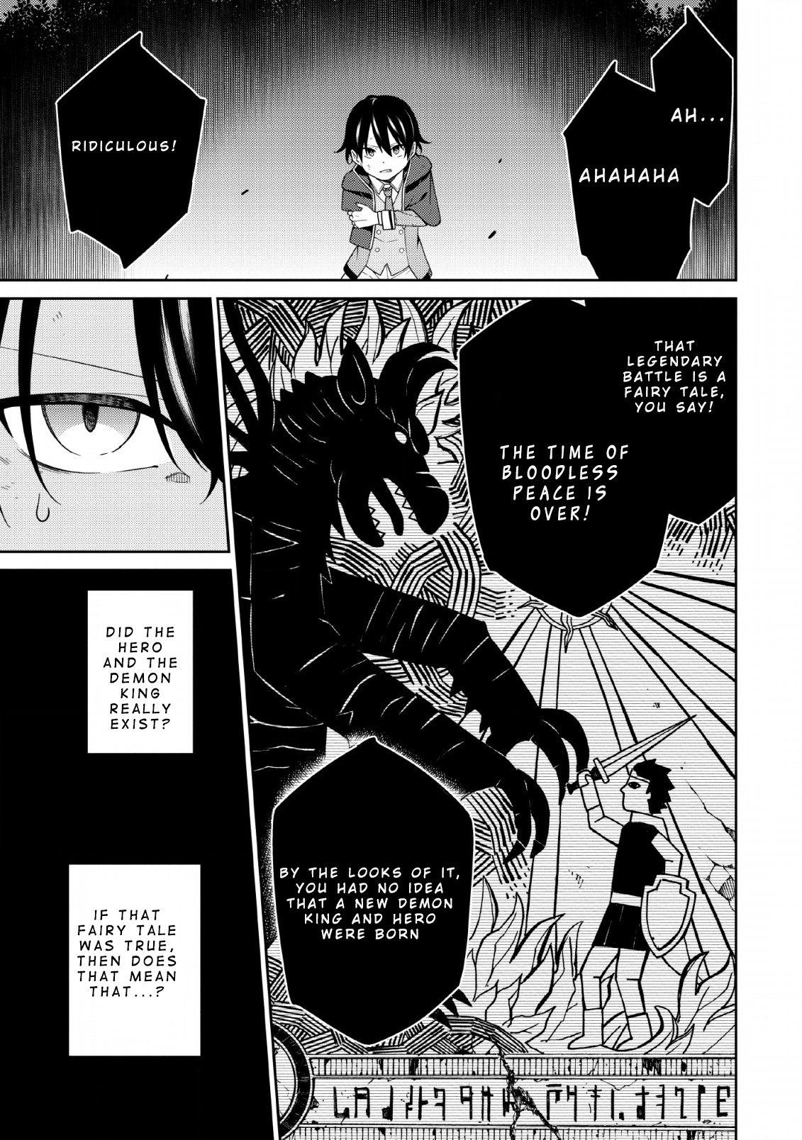 The Reincarnation of the Strongest Onmyoji ~ These monsters are too weak compared to my youkai~ chapter 3 page 23