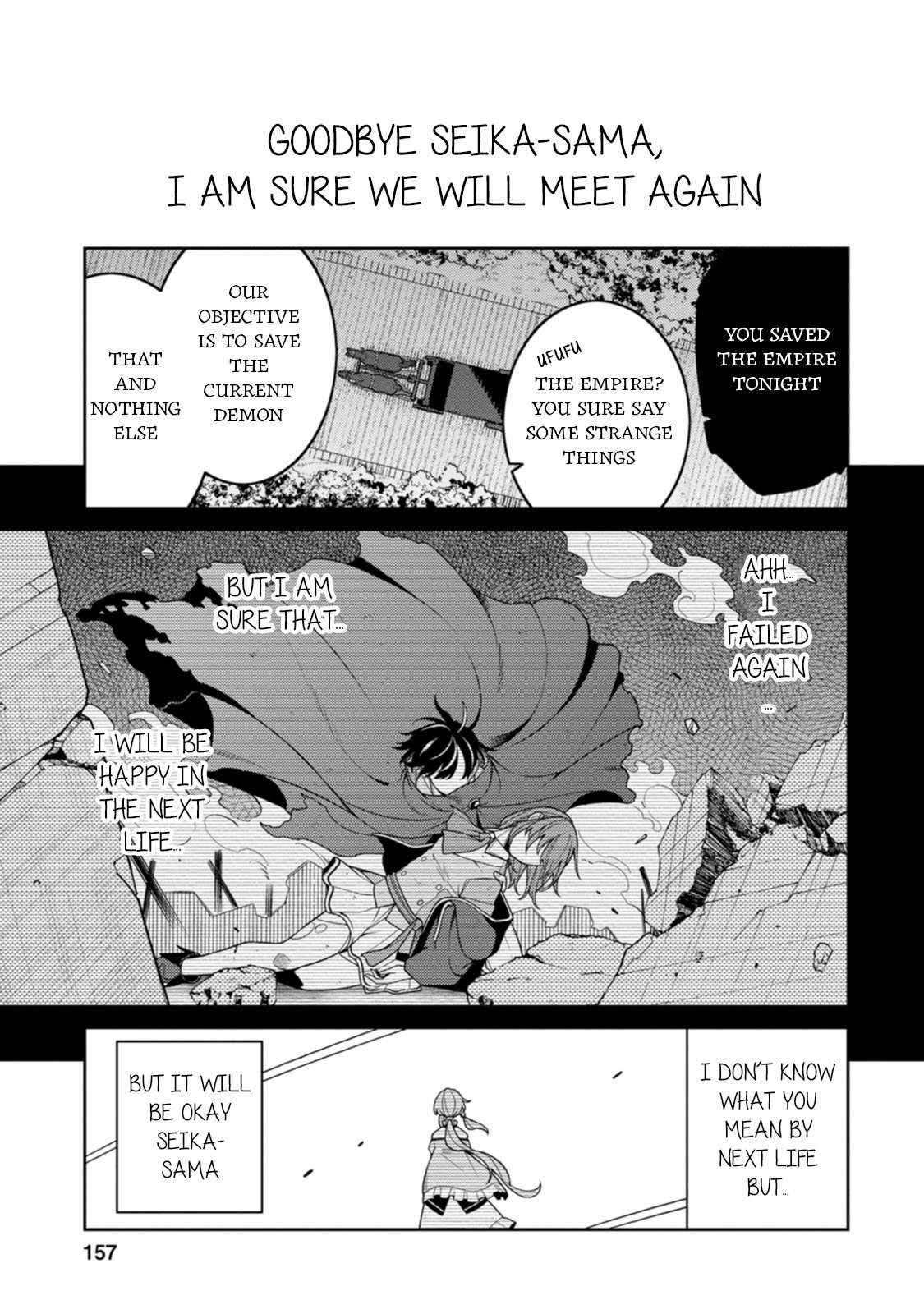 The Reincarnation of the Strongest Onmyoji ~ These monsters are too weak compared to my youkai~ chapter 30.5 page 16