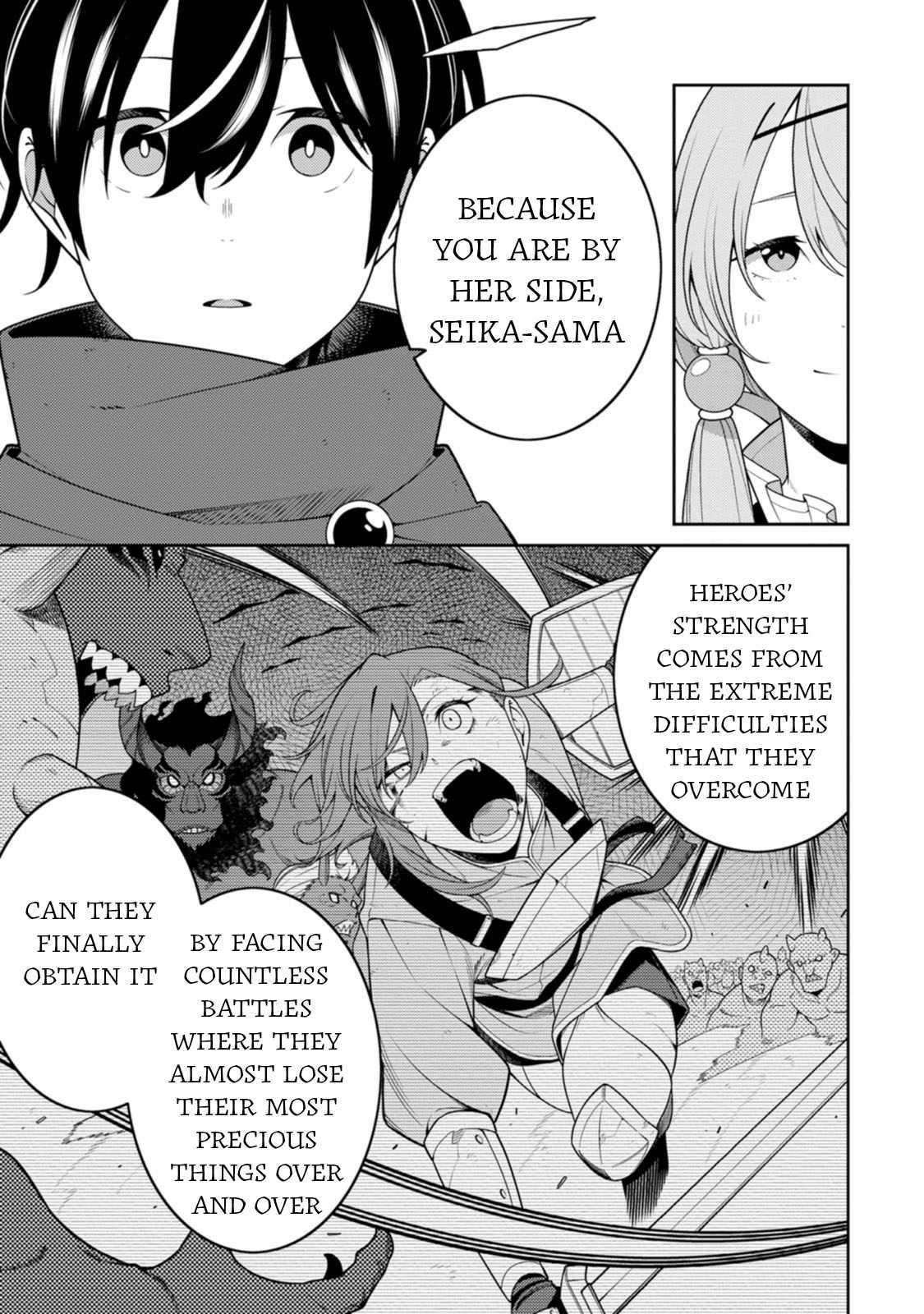 The Reincarnation of the Strongest Onmyoji ~ These monsters are too weak compared to my youkai~ chapter 30 page 7