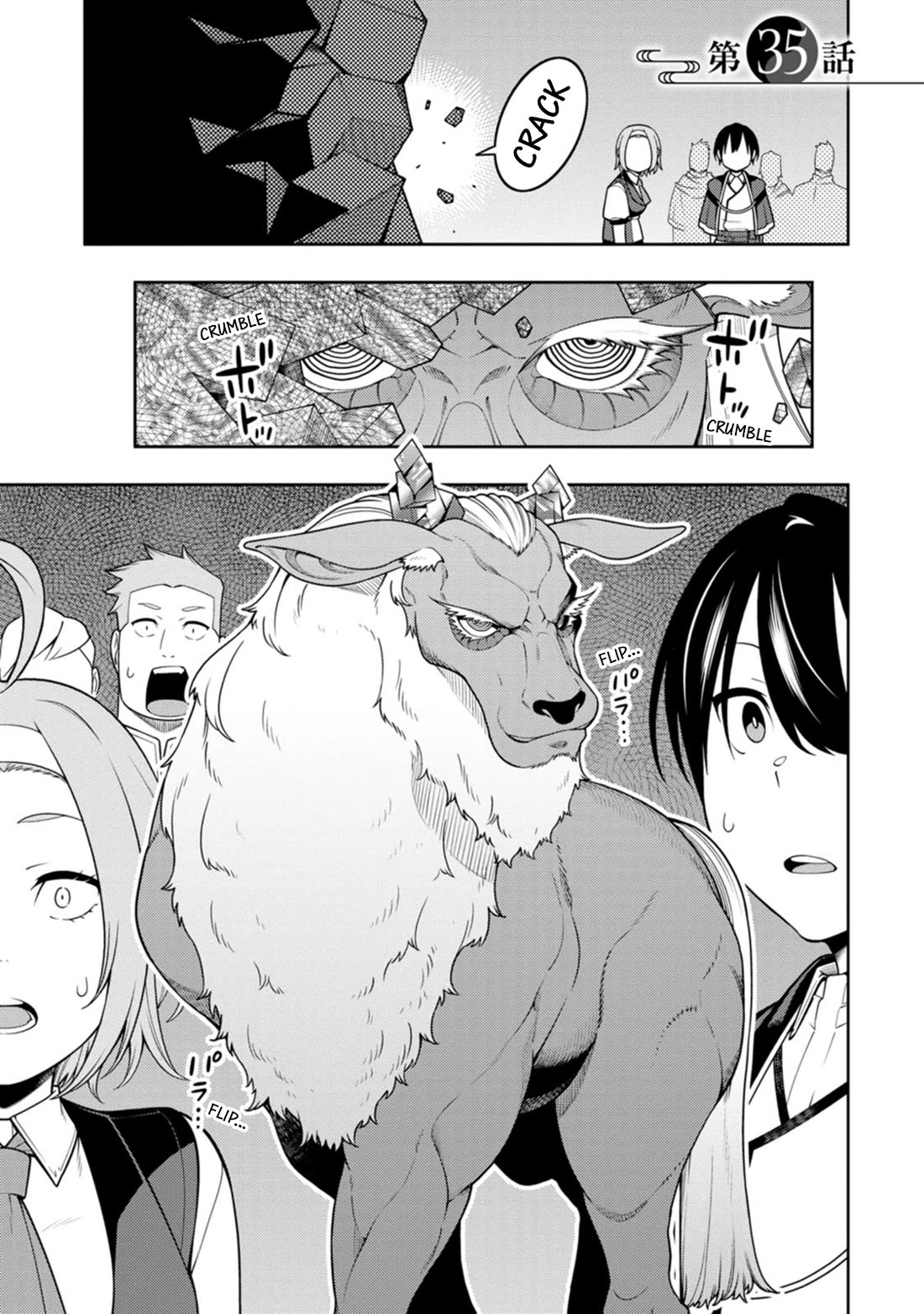 The Reincarnation of the Strongest Onmyoji ~ These monsters are too weak compared to my youkai~ chapter 35 page 2