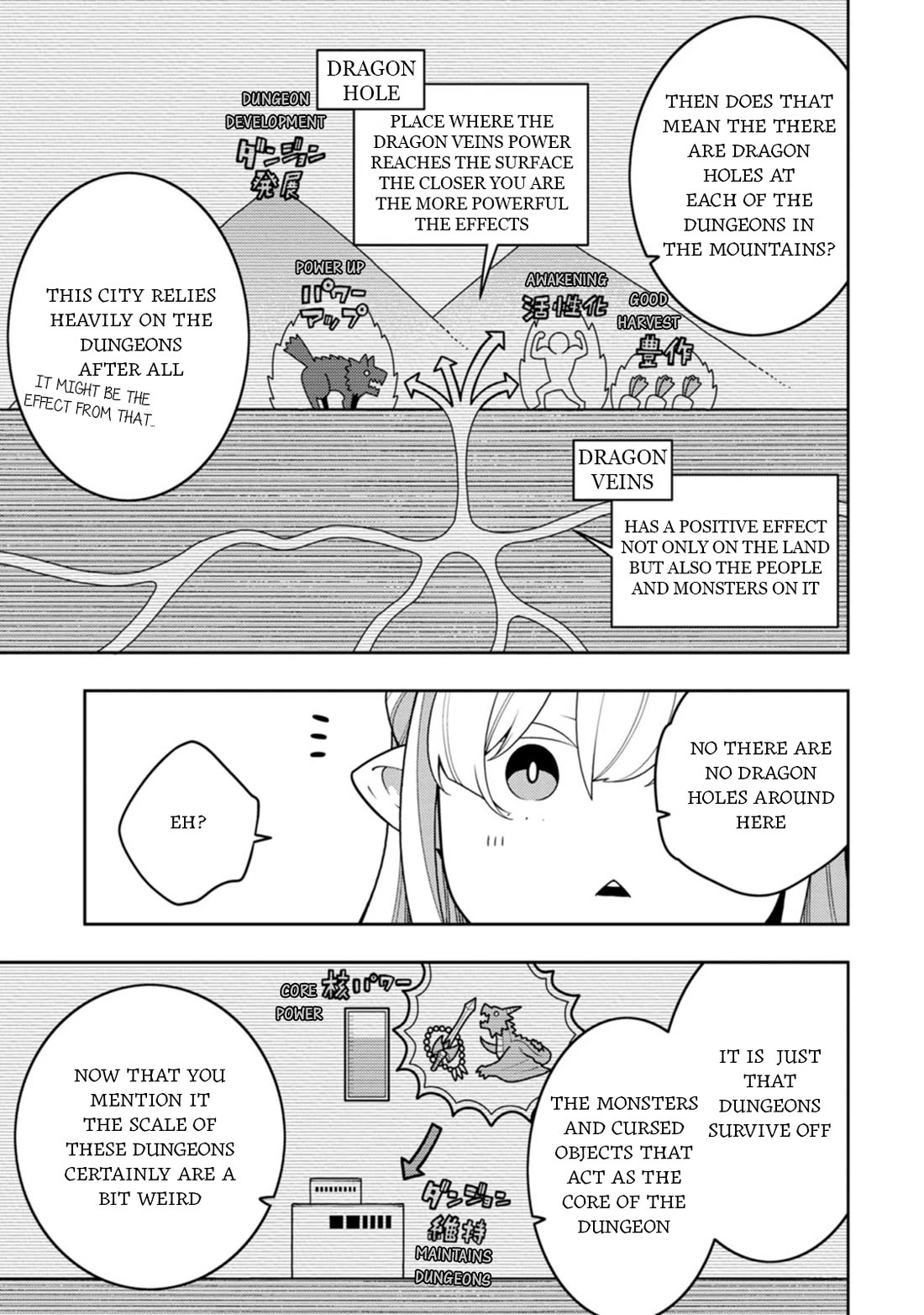 The Reincarnation of the Strongest Onmyoji ~ These monsters are too weak compared to my youkai~ chapter 36 page 25