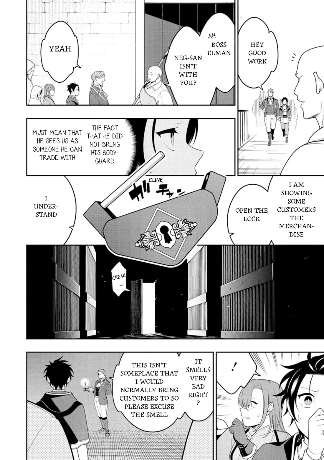 The Reincarnation of the Strongest Onmyoji ~ These monsters are too weak compared to my youkai~ chapter 45 page 15