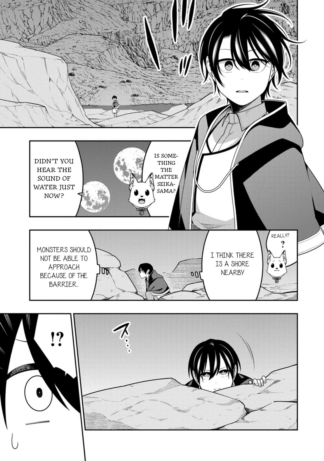 The Reincarnation of the Strongest Onmyoji ~ These monsters are too weak compared to my youkai~ chapter 47 page 10