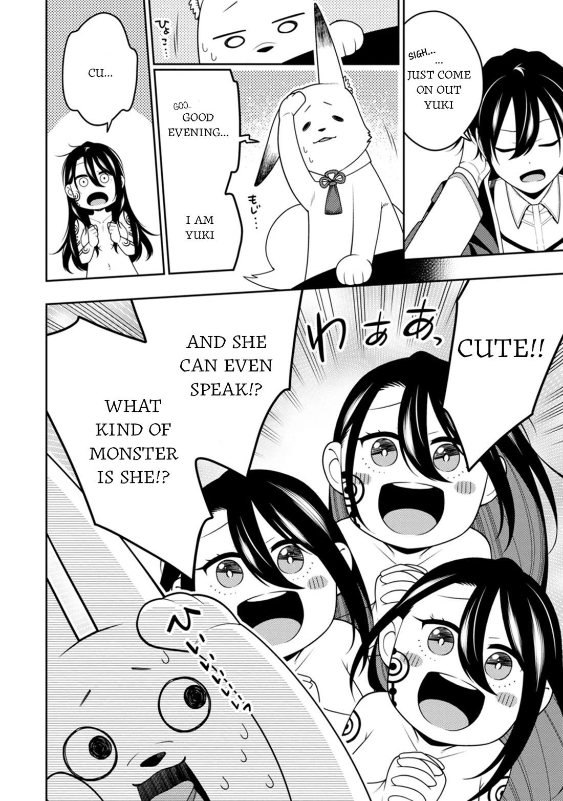 The Reincarnation of the Strongest Onmyoji ~ These monsters are too weak compared to my youkai~ chapter 47 page 16