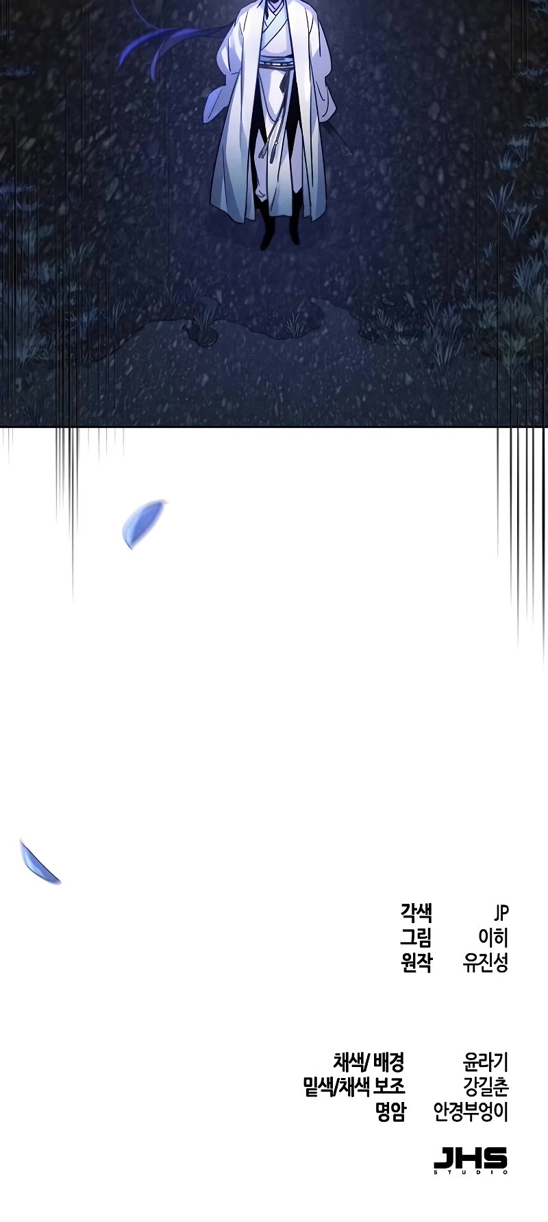 The Return of the Crazy Demon chapter 115 page 43