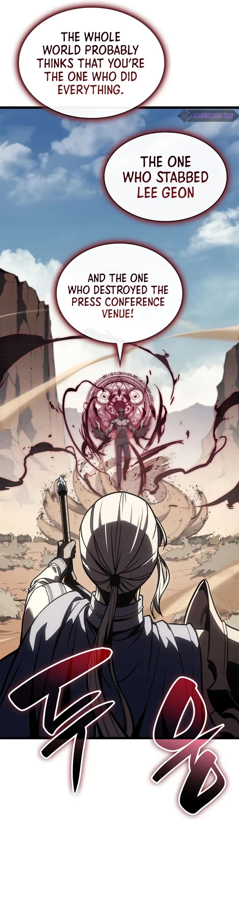 The Return of the Disaster-Class Hero chapter 106 page 42