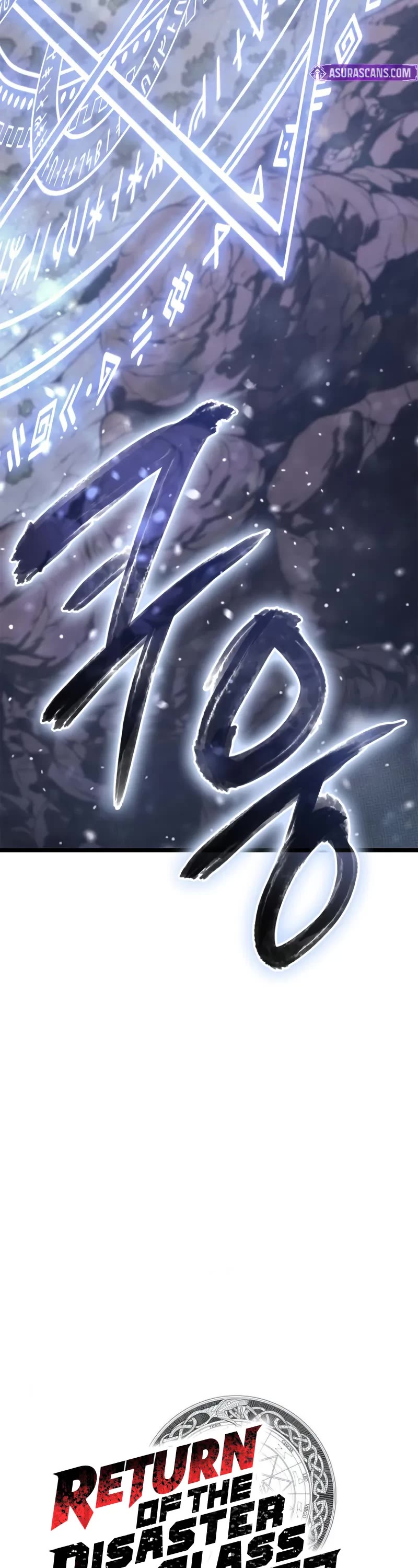 The Return of the Disaster-Class Hero chapter 107 page 8