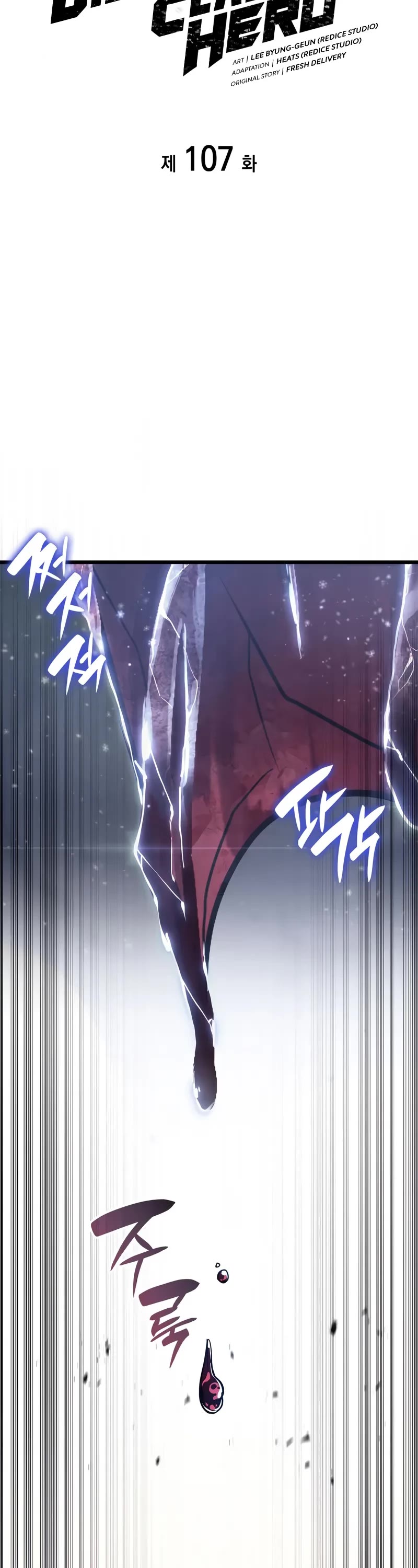 The Return of the Disaster-Class Hero chapter 107 page 9