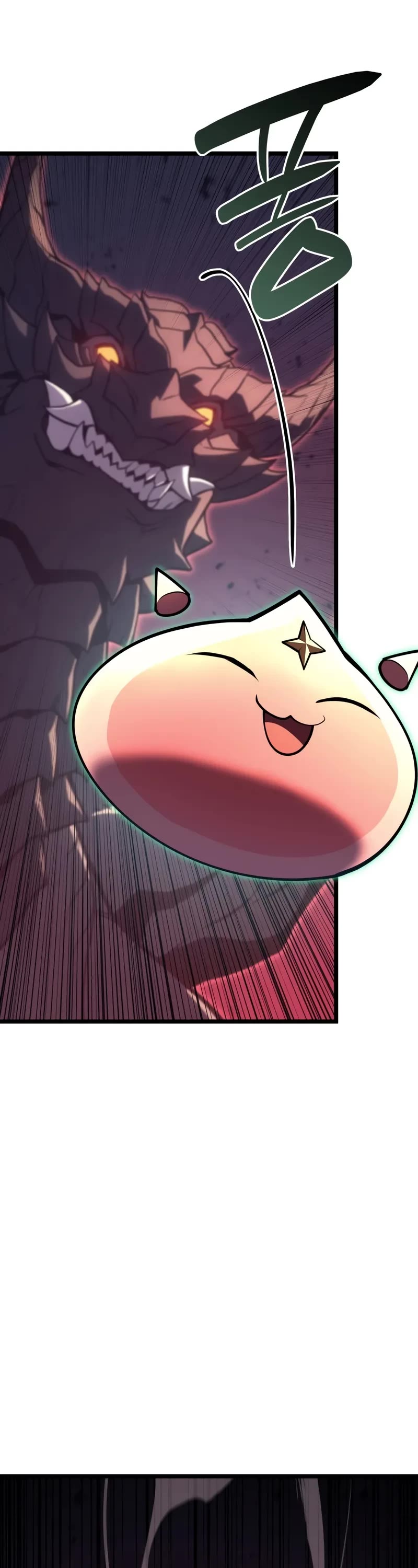 The Return of the Disaster-Class Hero chapter 114 page 47