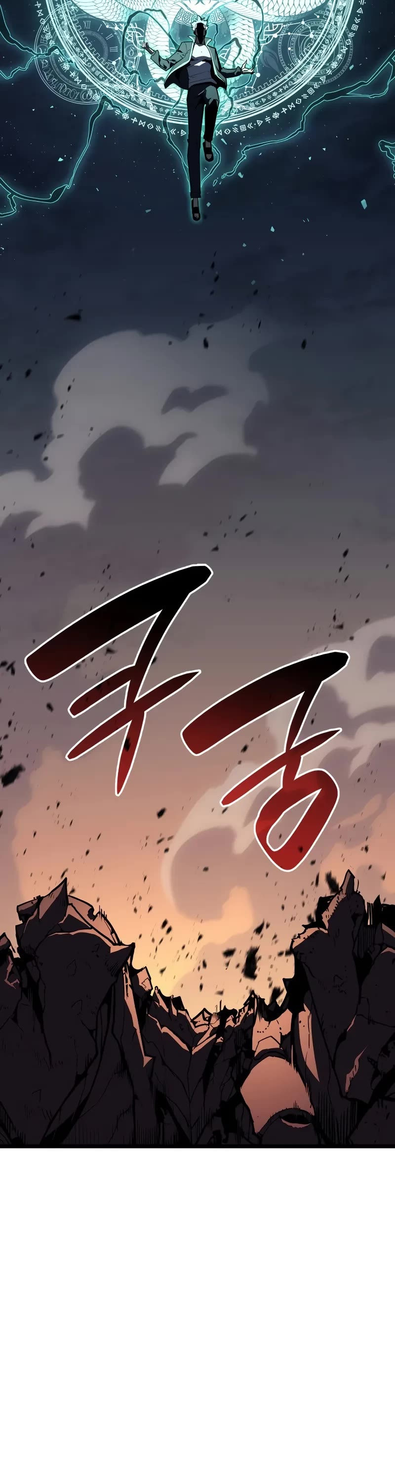 The Return of the Disaster-Class Hero chapter 116 page 47