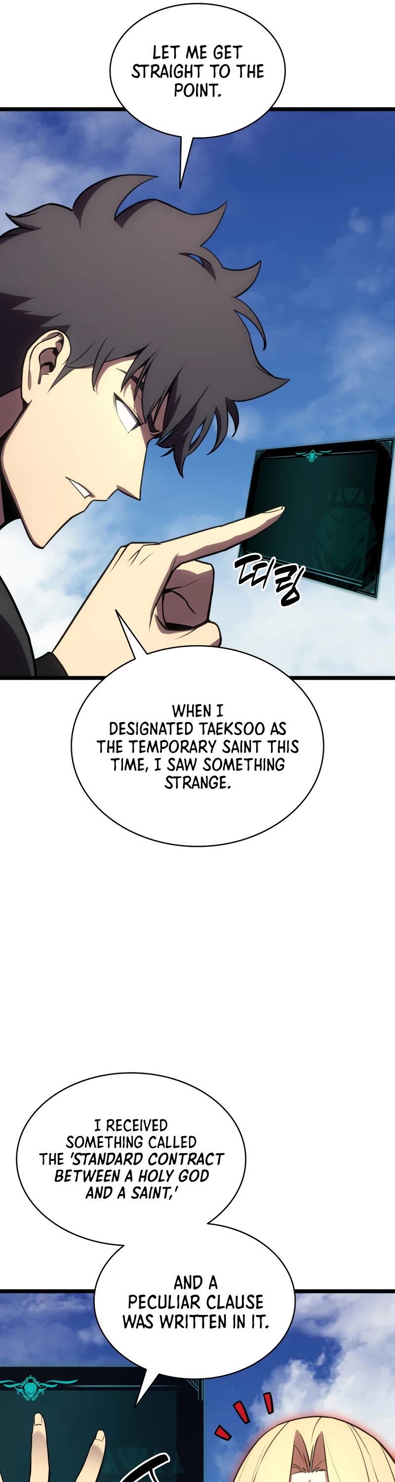 The Return of the Disaster-Class Hero chapter 119 page 17