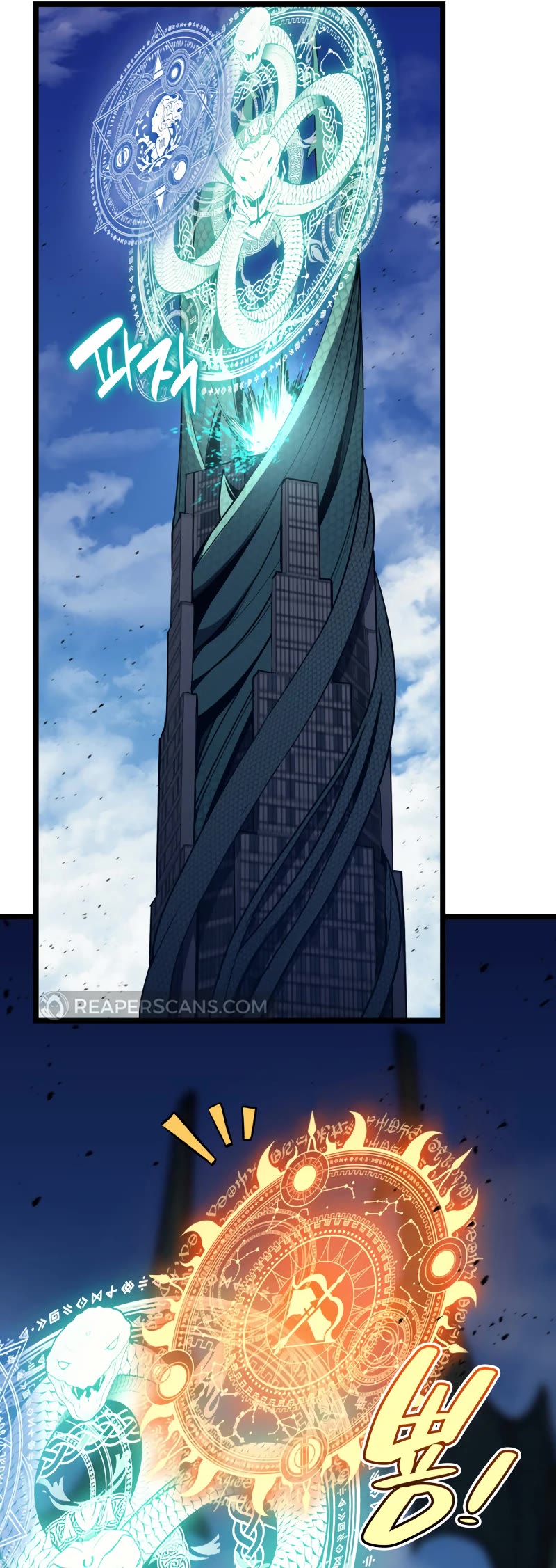 The Return of the Disaster-Class Hero chapter 119 page 74