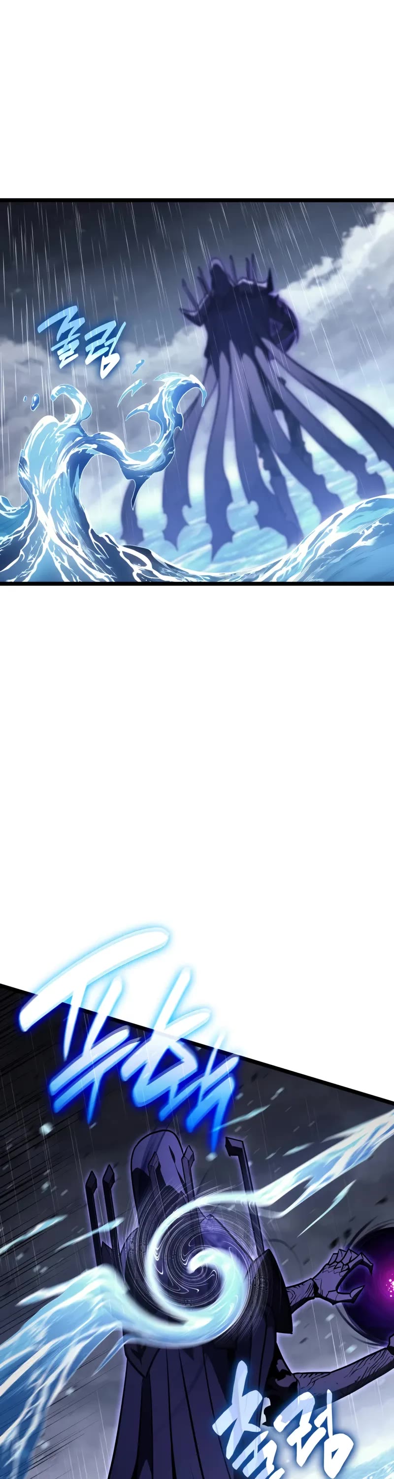 The Return of the Disaster-Class Hero chapter 123 page 43