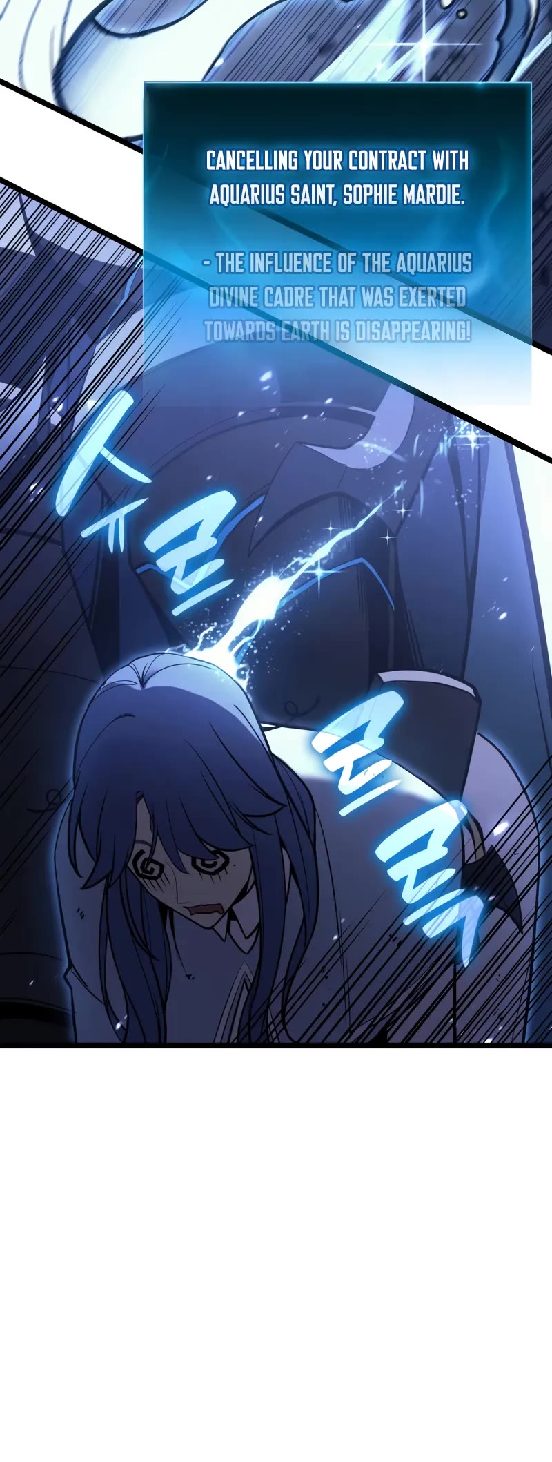 The Return of the Disaster-Class Hero chapter 124 page 11