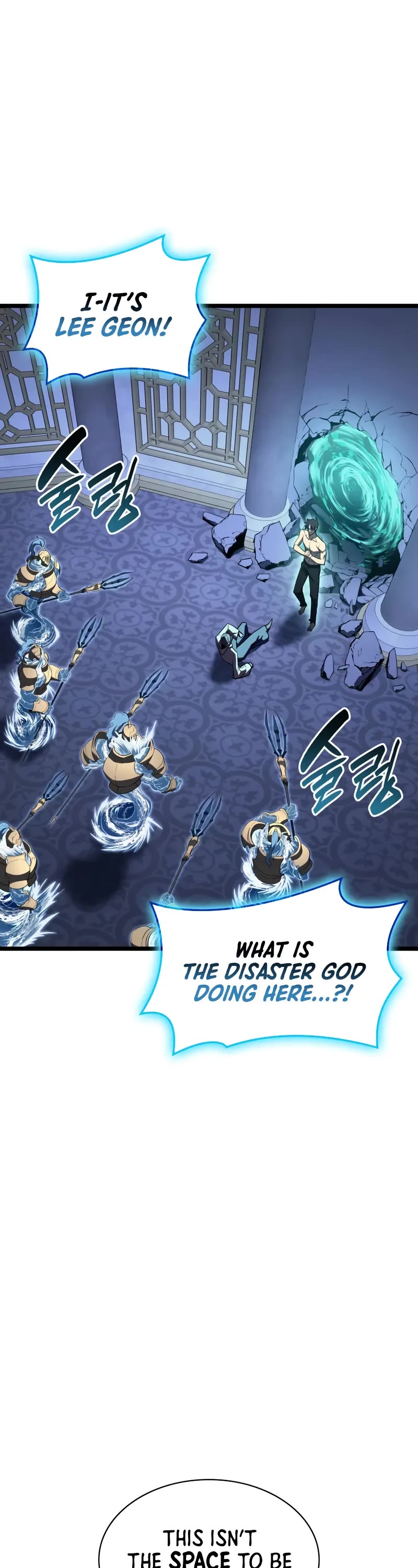 The Return of the Disaster-Class Hero chapter 124 page 23