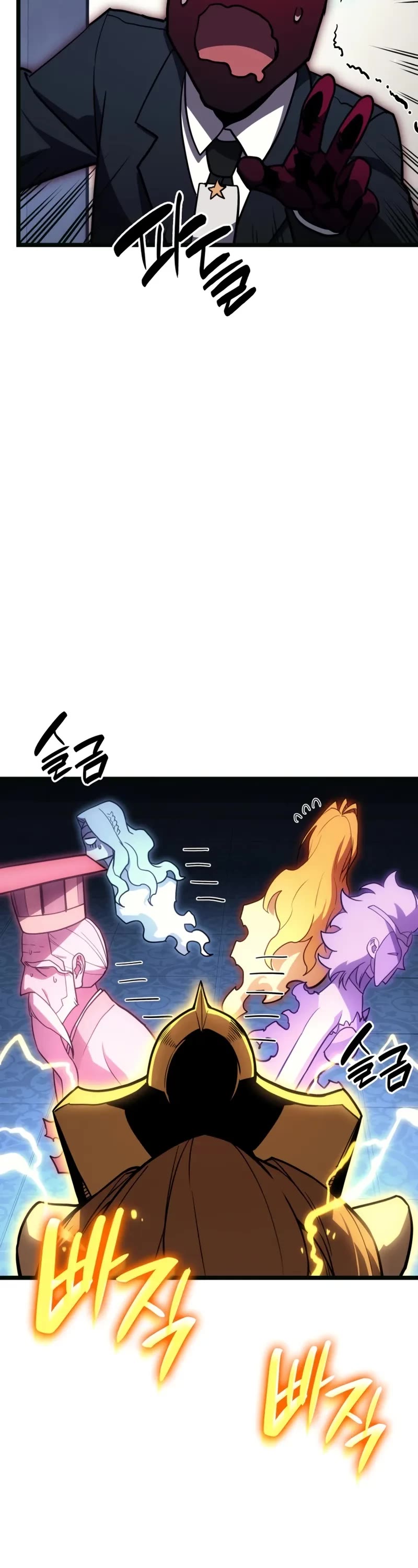 The Return of the Disaster-Class Hero chapter 126 page 54