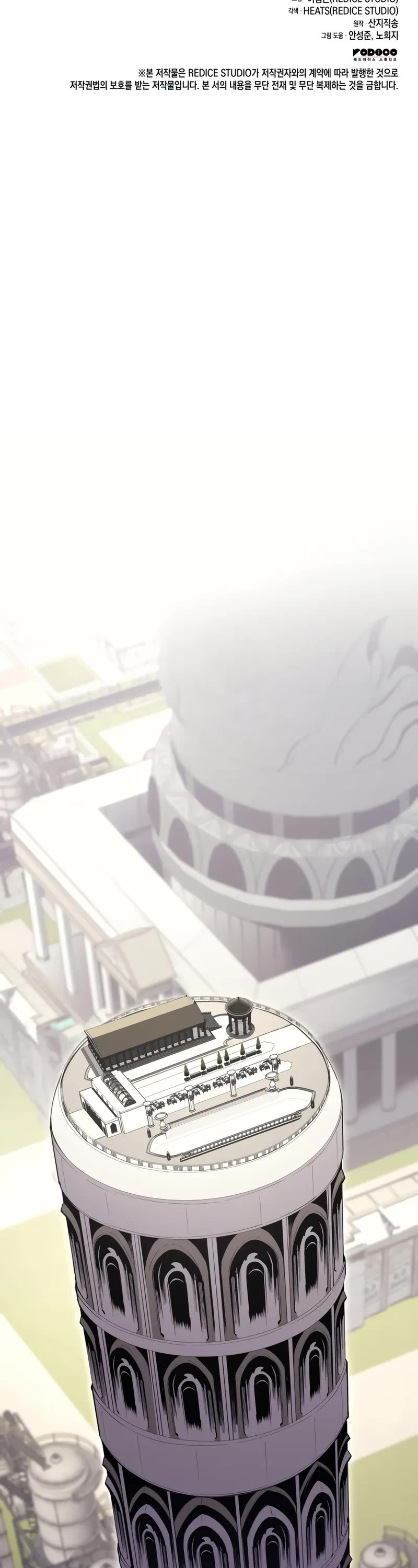 The Return of the Disaster-Class Hero chapter 127 page 53