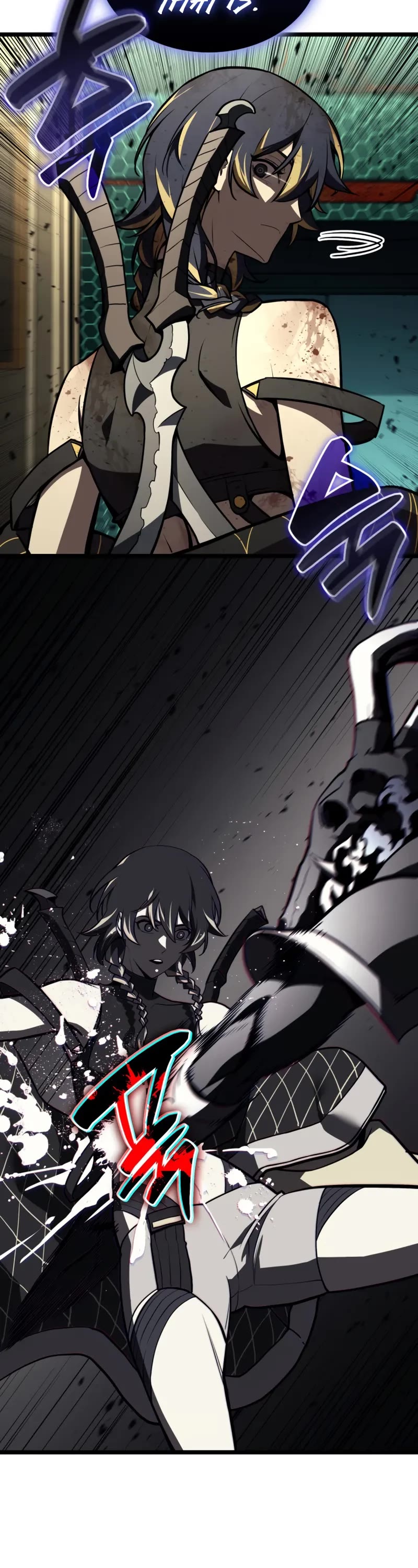 The Return of the Disaster-Class Hero chapter 132 page 14