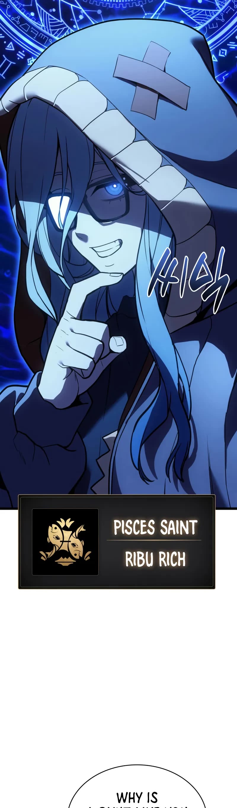 The Return of the Disaster-Class Hero chapter 134 page 25