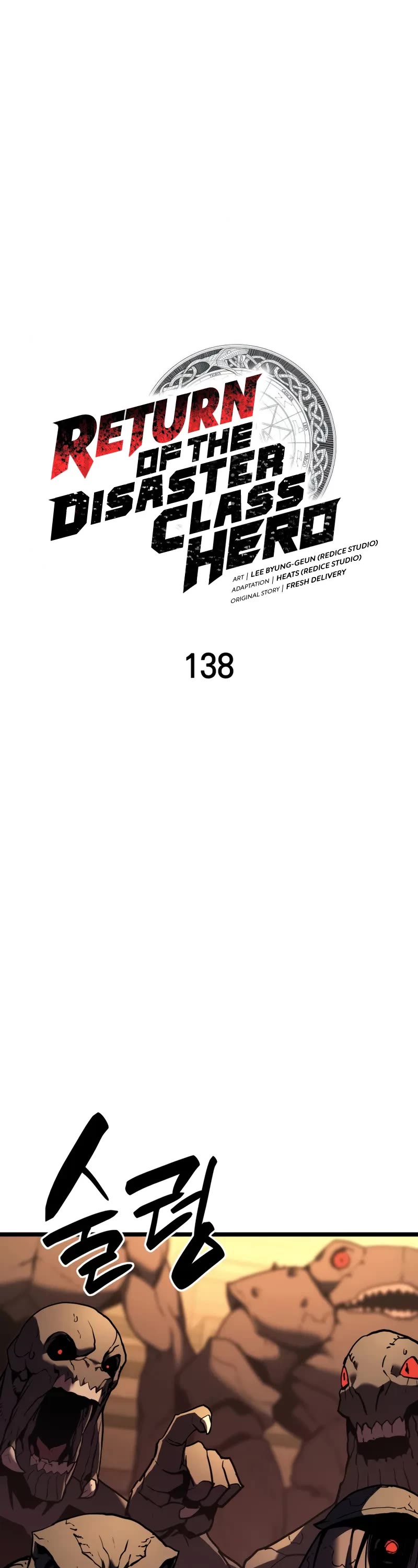 The Return of the Disaster-Class Hero chapter 138 page 2