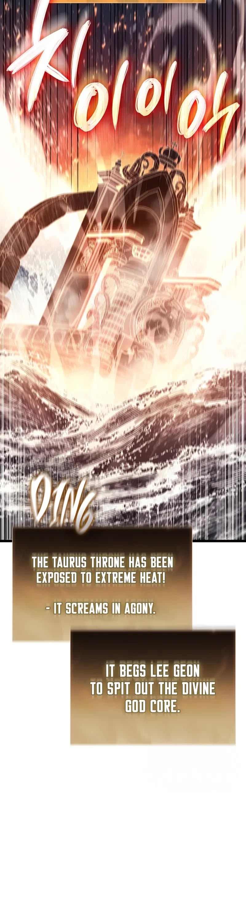 The Return of the Disaster-Class Hero chapter 152 page 31