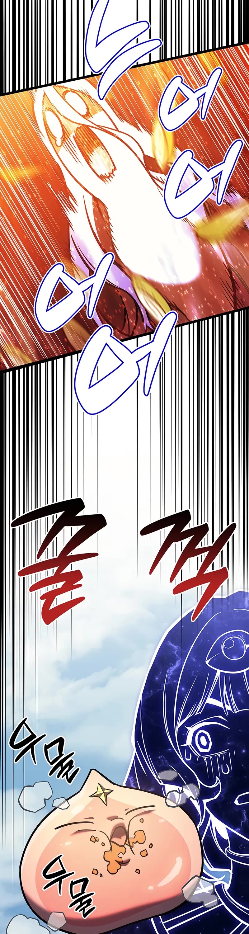 The Return of the Disaster-Class Hero chapter 153 page 13