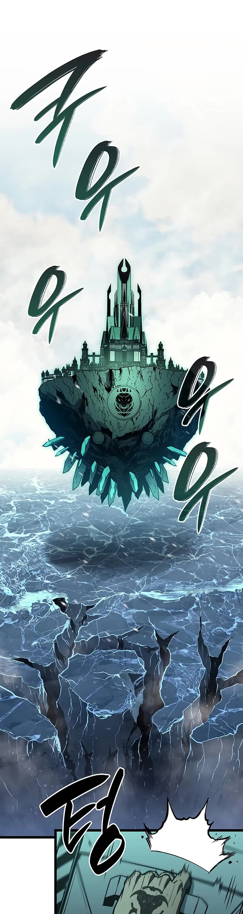 The Return of the Disaster-Class Hero chapter 153 page 19