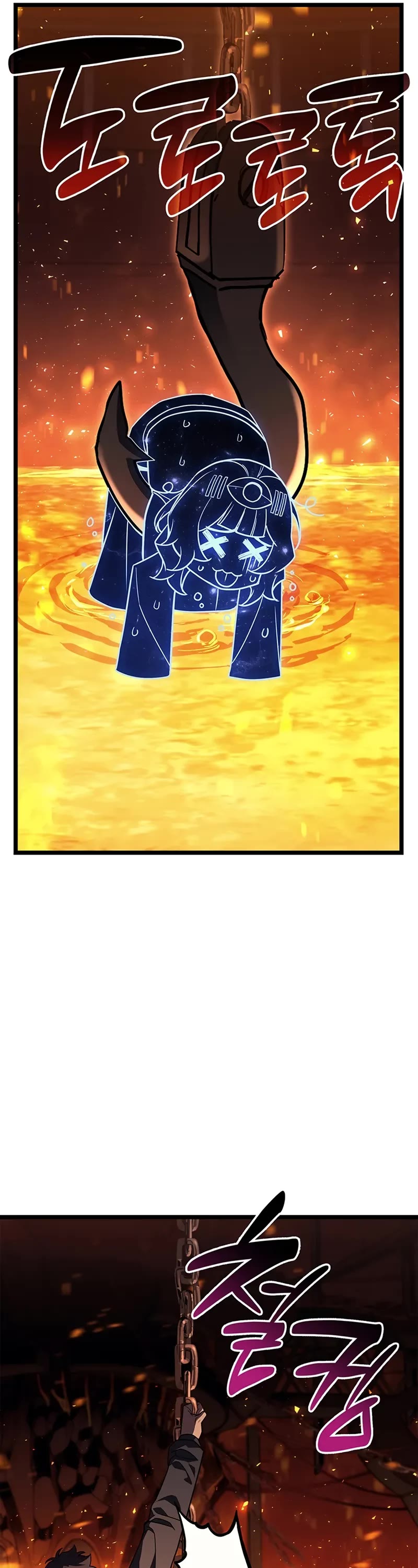 The Return of the Disaster-Class Hero chapter 154 page 7