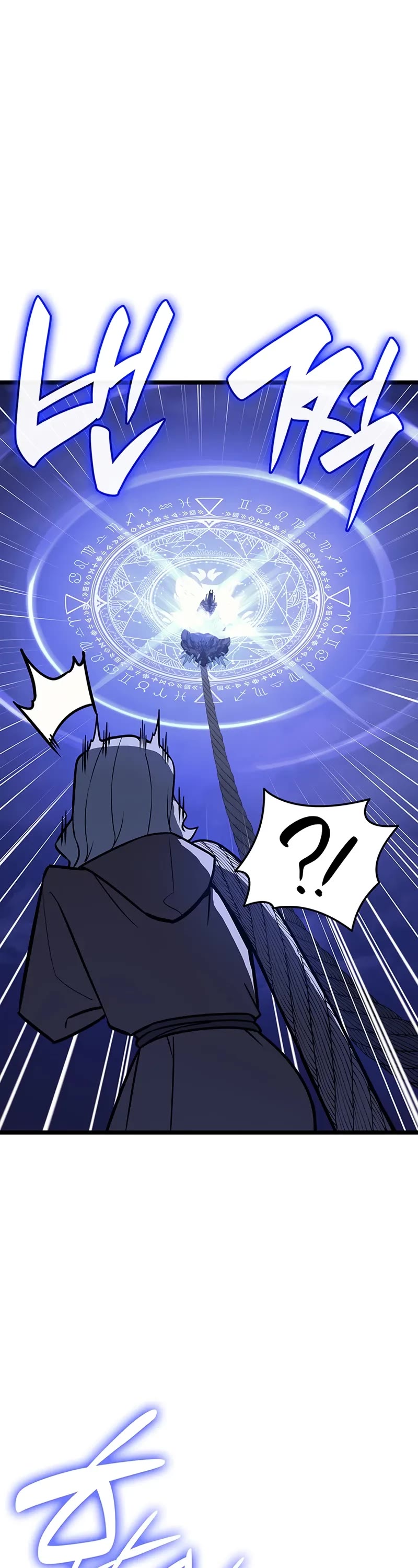 The Return of the Disaster-Class Hero chapter 155 page 2