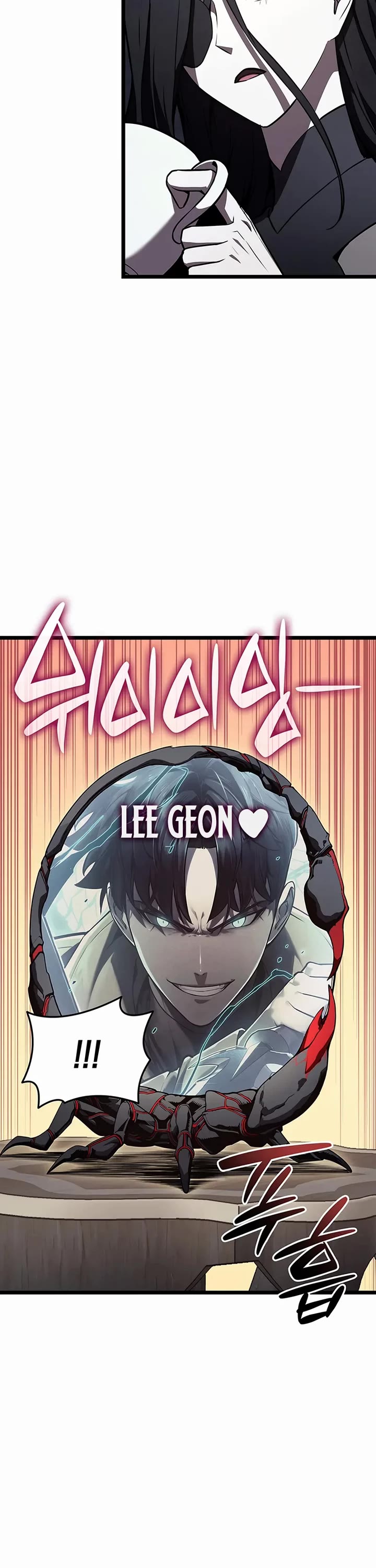 The Return of the Disaster-Class Hero chapter 158 page 46