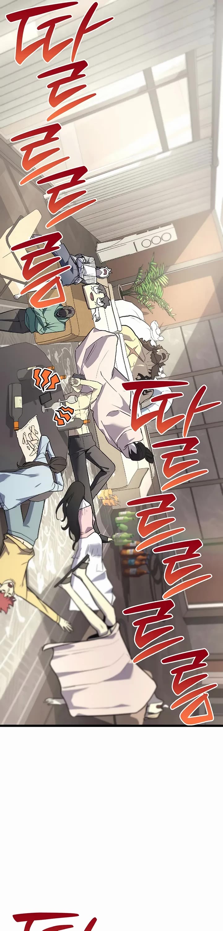 The Return of the Disaster-Class Hero chapter 159 page 49