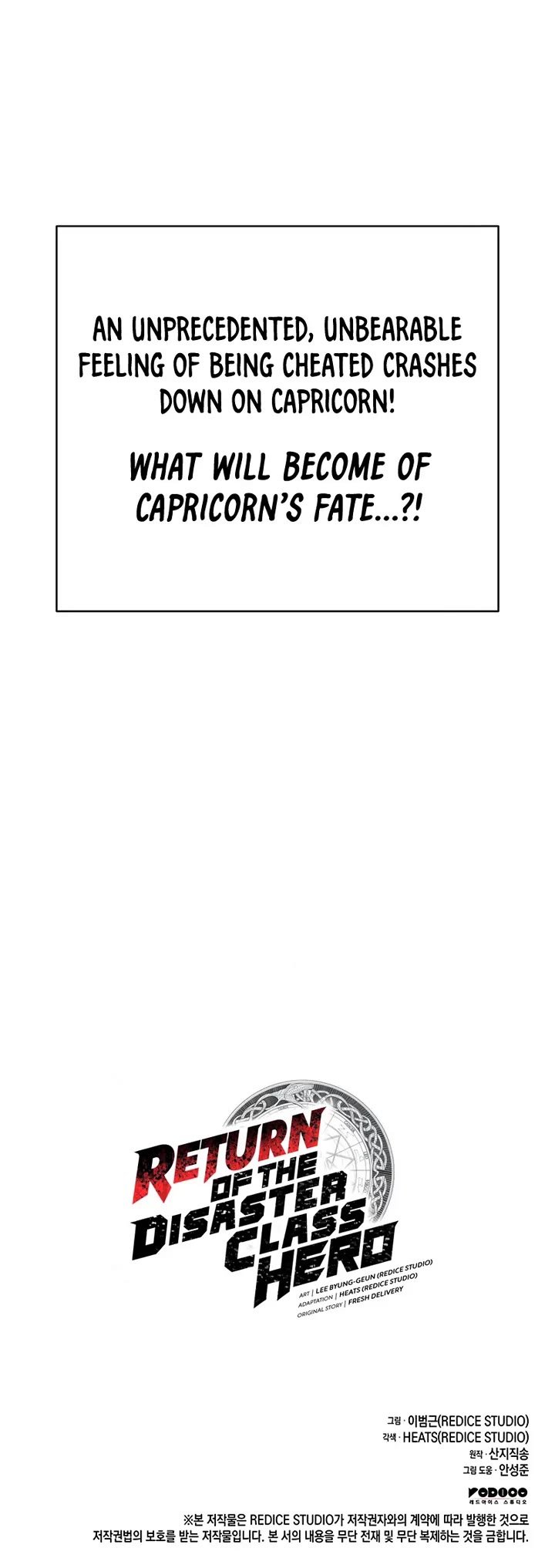 The Return of the Disaster-Class Hero chapter 161 page 53