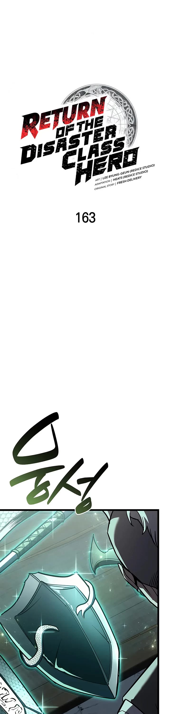 The Return of the Disaster-Class Hero chapter 163 page 16