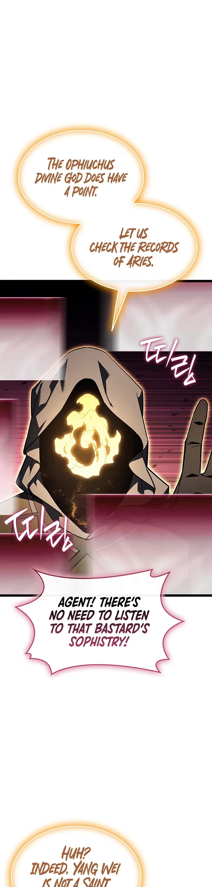 The Return of the Disaster-Class Hero chapter 168 page 45