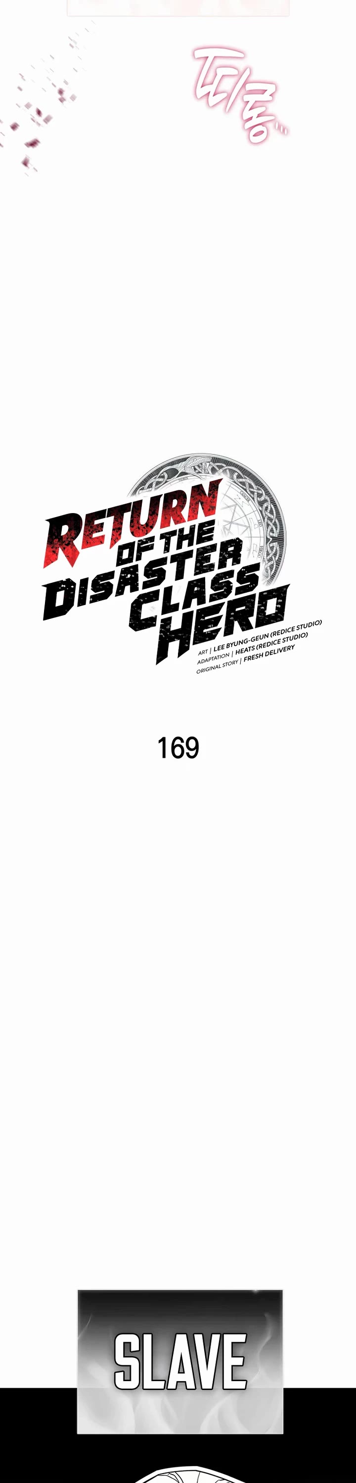 The Return of the Disaster-Class Hero chapter 169 page 2