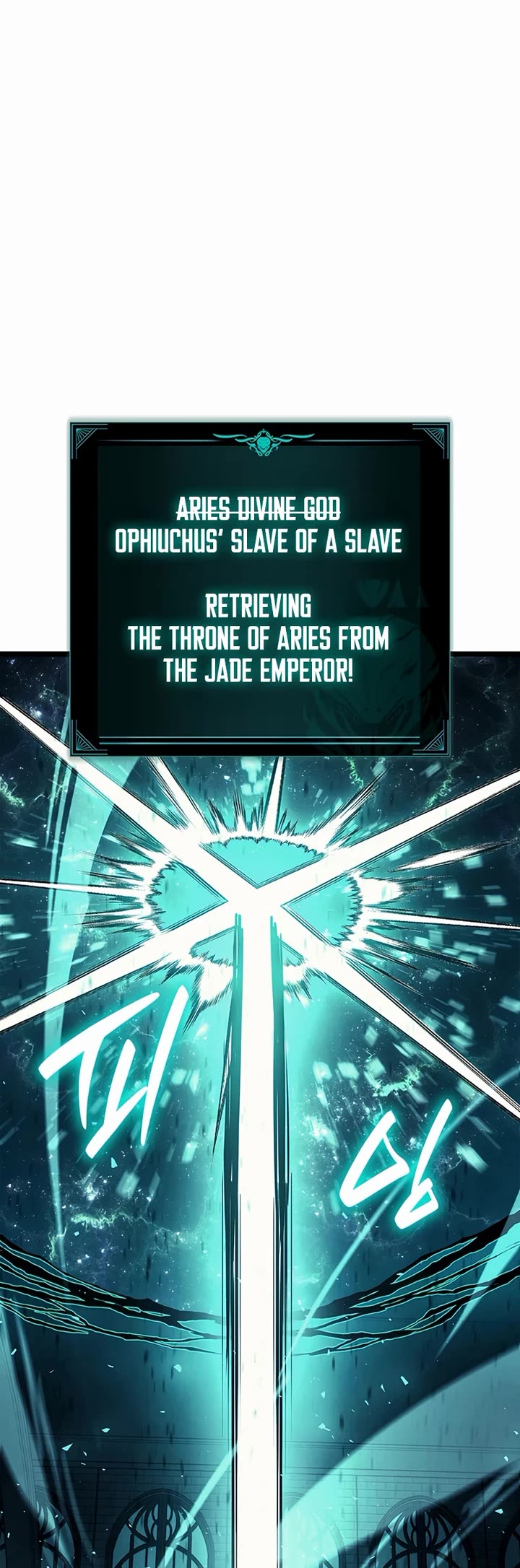 The Return of the Disaster-Class Hero chapter 169 page 33