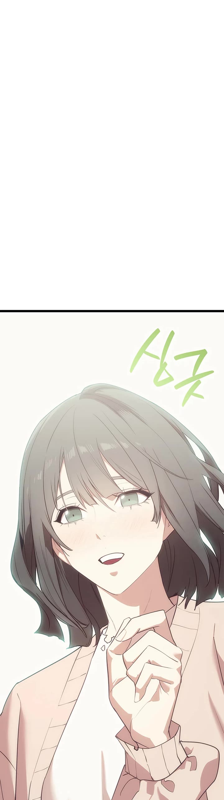 The Return of the Disaster-Class Hero chapter 170 page 63