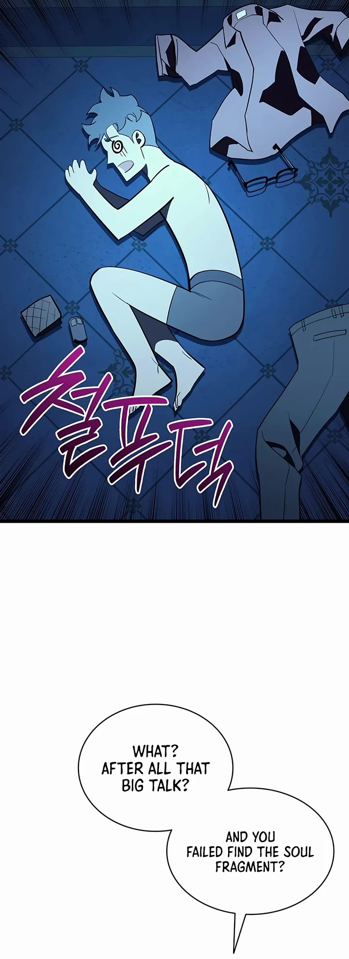 The Return of the Disaster-Class Hero chapter 182 page 44